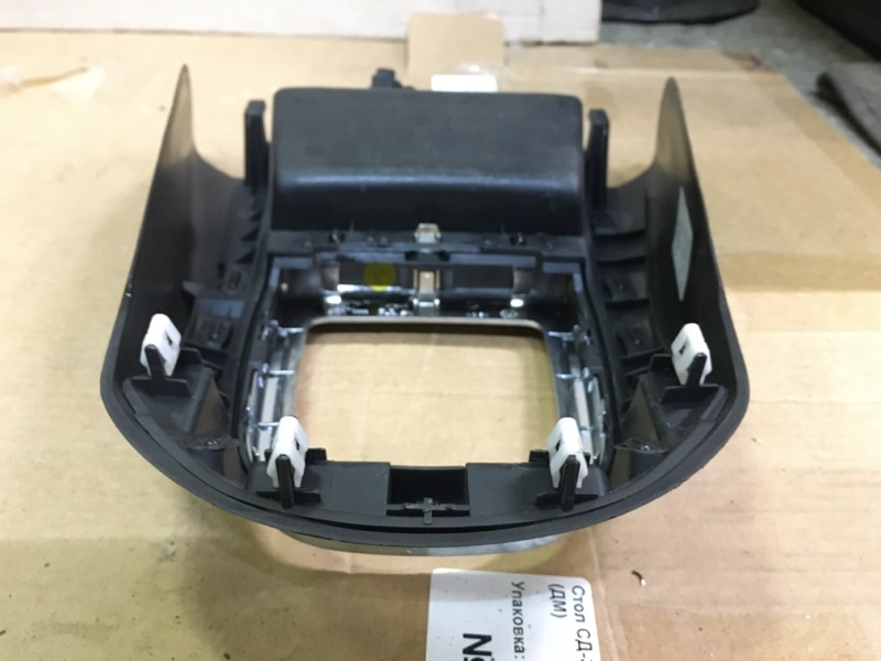 Накладка молдинг центральной консоли и кулисы АКПП с прикуривателем на Citroen C4 II B7 / Ситроен С4 Б7 2 поколение 2011-2016г.\nОригинал.\nВ отличном состоянии. Без дефектов. Отправим в регионы ТК.
