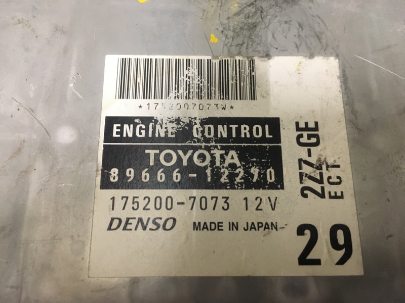 Блок управления двигателем на Toyota Corolla Оригинал. В отличном состоянии. Рабочий. Контрактная запчасть из Японии. Без пробега по РФ. Отправим в регионы ТК.