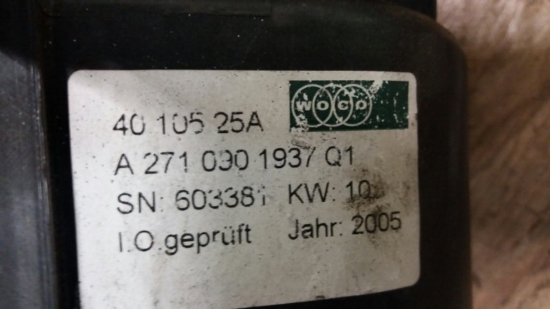 Воздуховод на Mercedes Benz С-klasse W203 / Мерседес В203 203 2000-2006г. Оригинал. В отличном состоянии. Без дефектов. Контрактная запчасть из Японии. Без пробега по РФ. Отправим в регионы ТК.