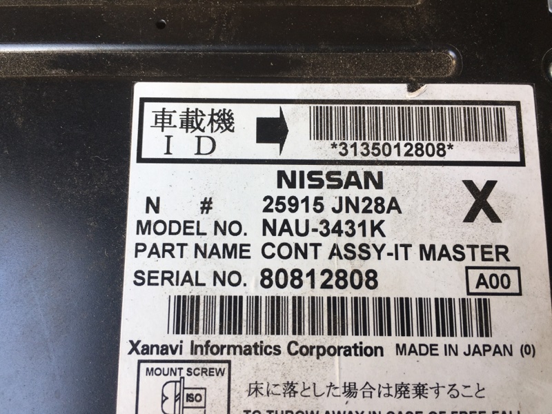 Блок управления климатом / климатической установкой на Nissan Teana J32 / Ниссан Теана Тиана 32 2008-2013г.\nОригинал.\nВ отличном состоянии. Рабочий.\nКонтрактная запчасть из Японии. Гарантия на проверку. Отправим в регионы ТК.