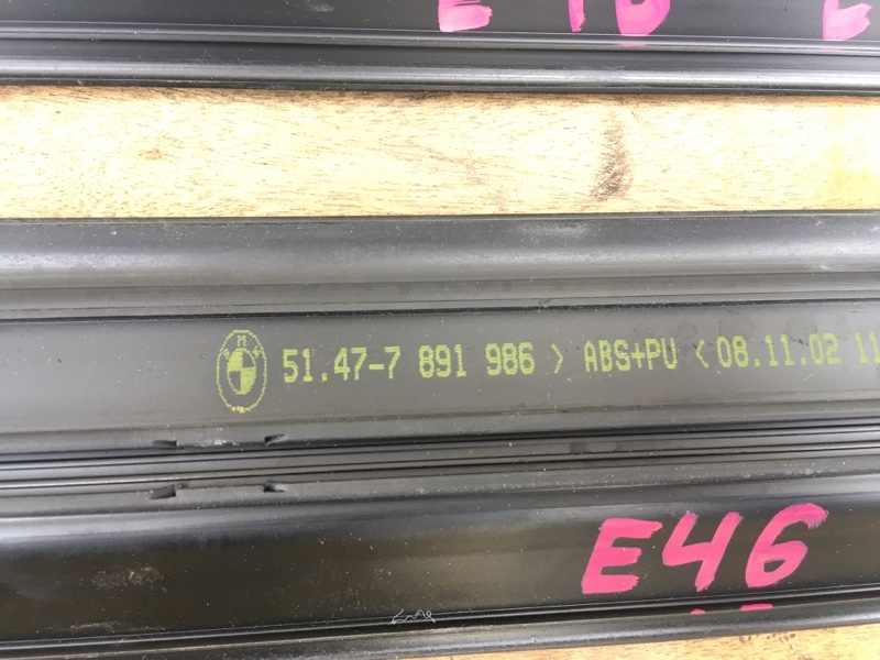 Накладка порога 2шт.  BMW 3 E46 / БМВ 3 Е46 1998-2005г. Оригинал.