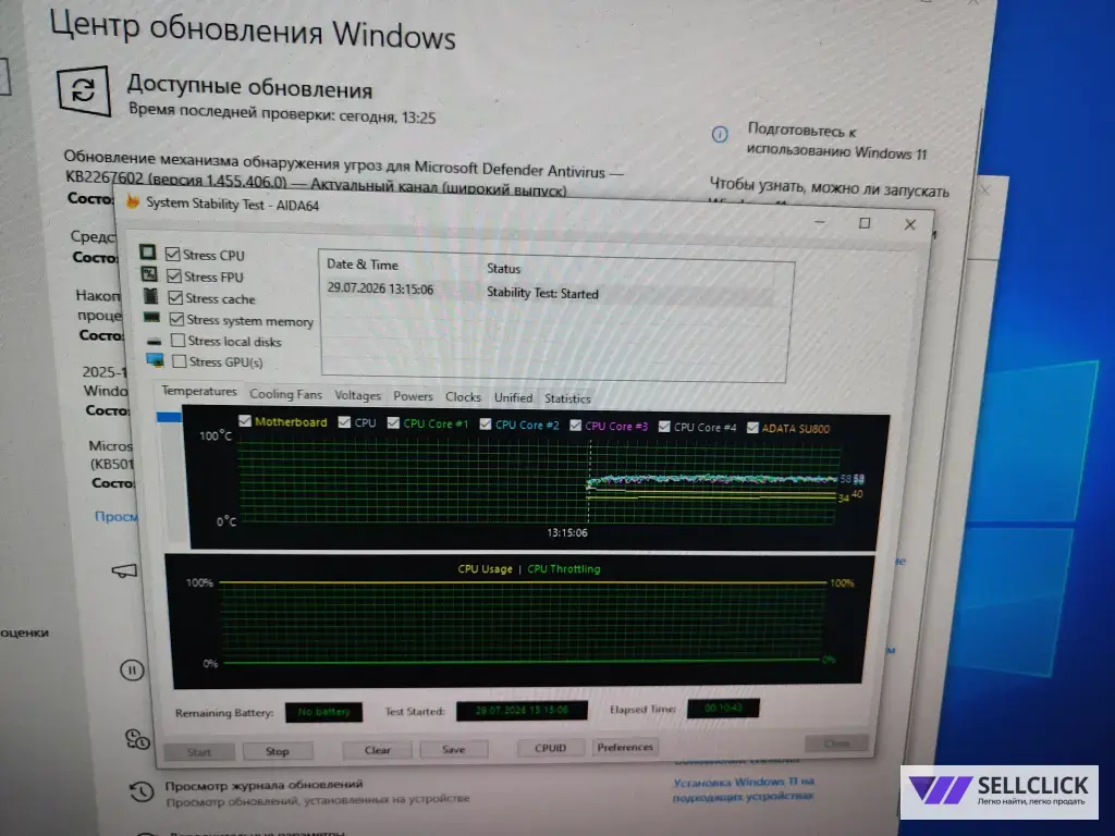 компьютер офисный
