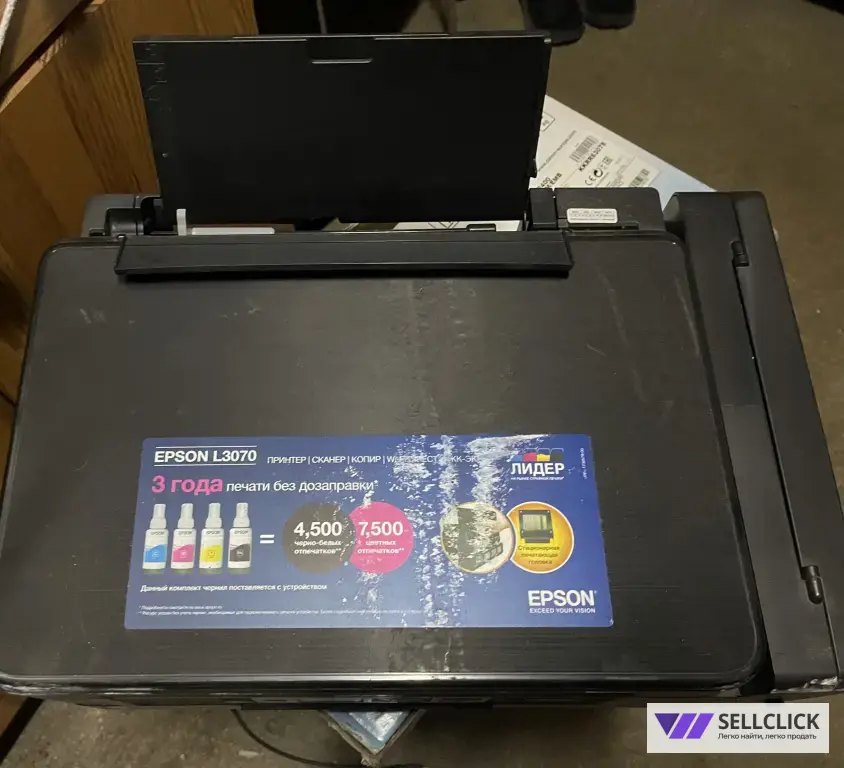 epson L3070 model C462R