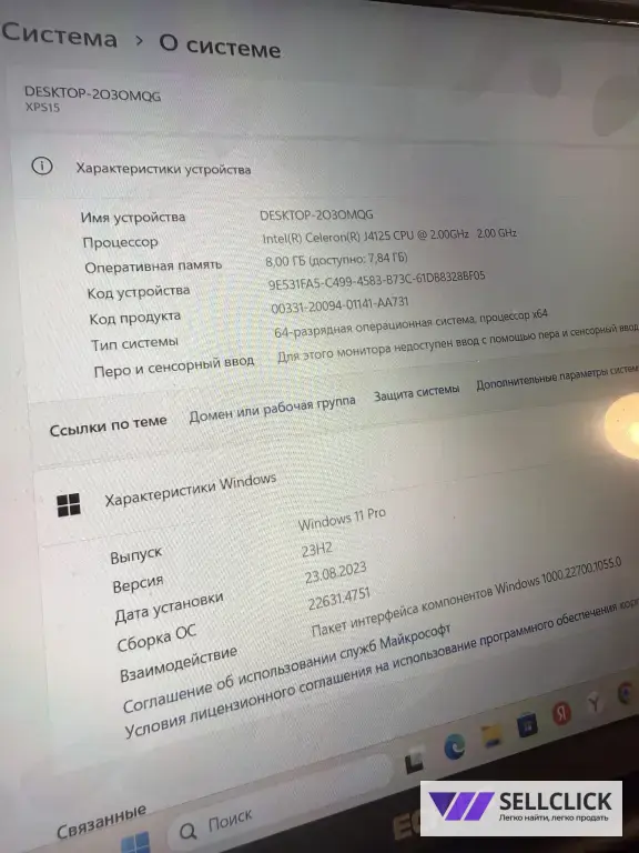 Ноутбук ECHIPS