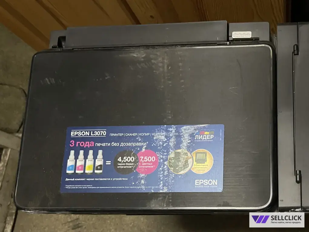 epson L3070 model C462R