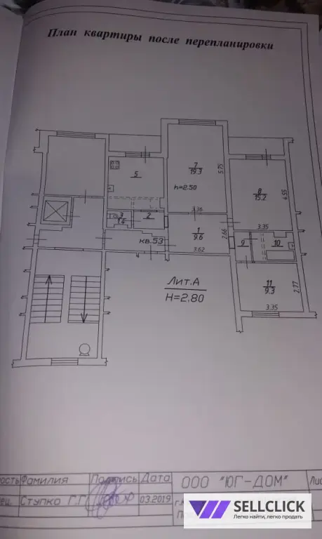 Квартира 3 комнаты, 74 м², 5/9 эт., Собственник