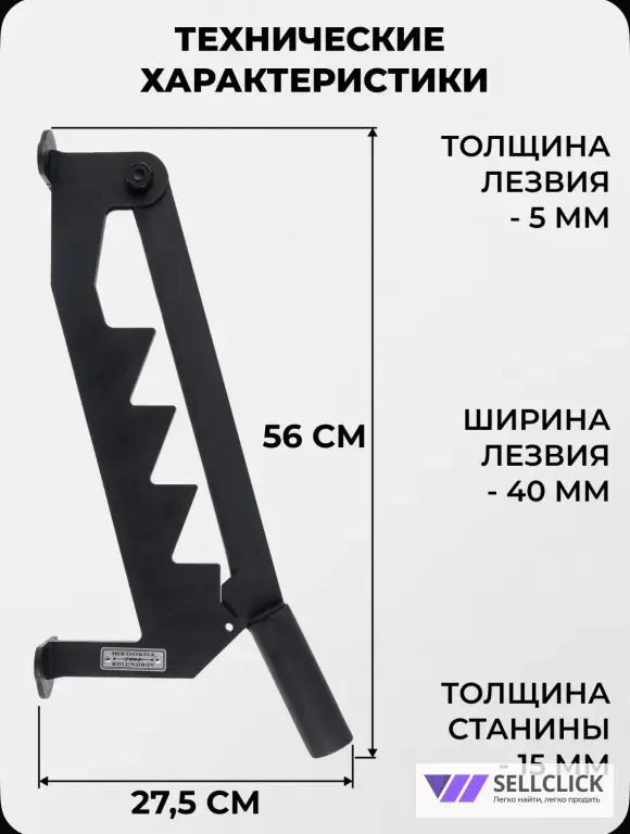 Щепокол для дров kolundrov