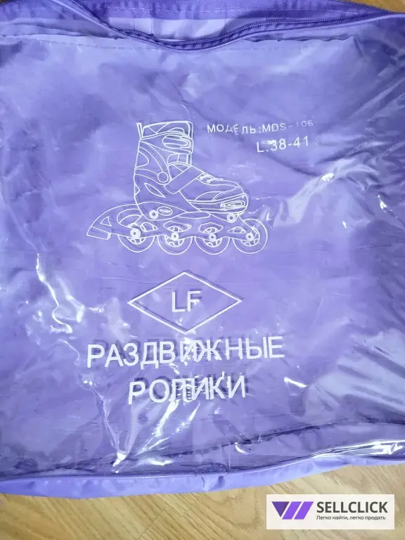 Ролики для детей