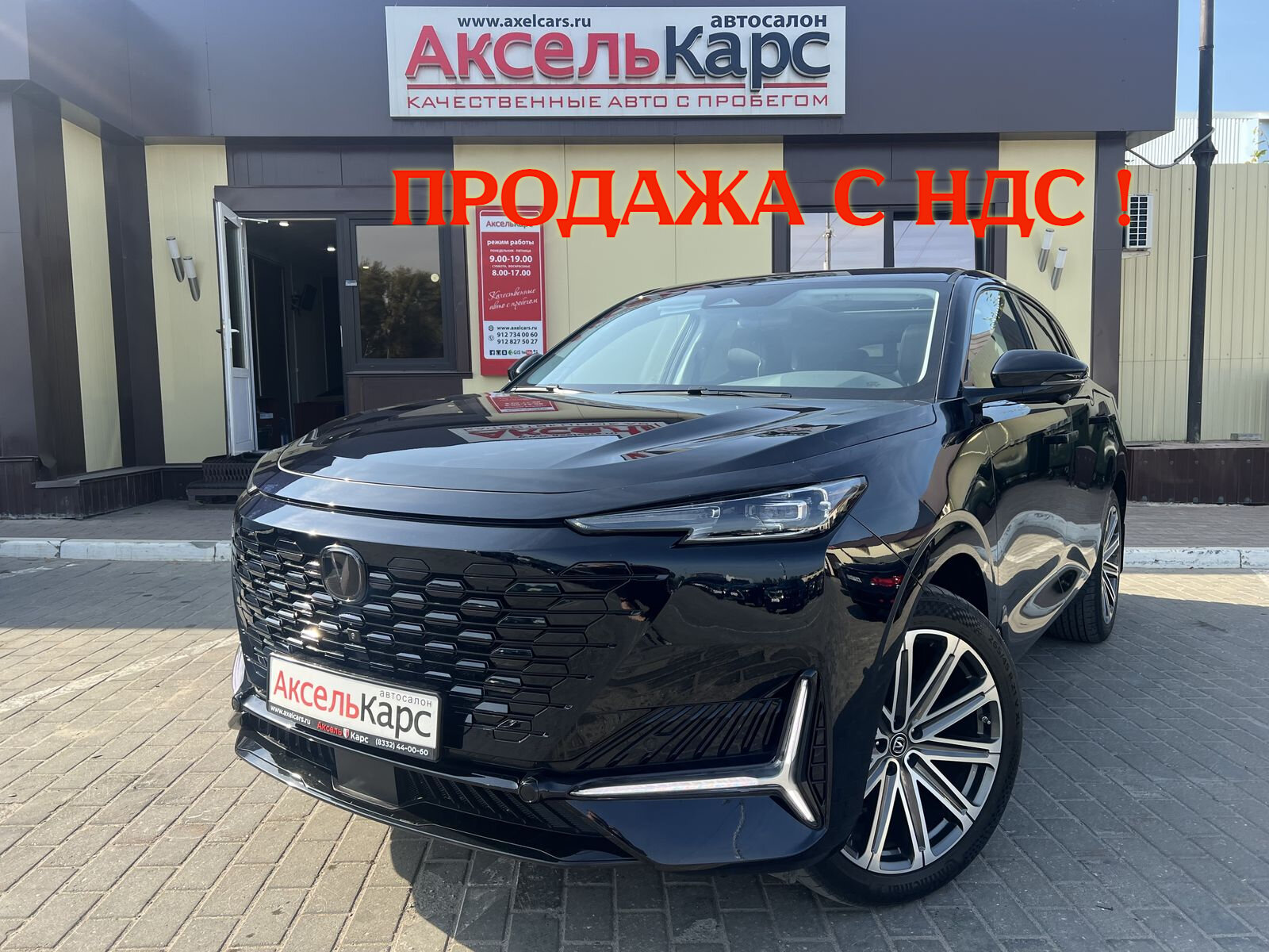 Changan UNI-K, I Premium Внедорожник 5 дв. 2023 Черный 2.0 AT (226 л.с.) 4WD 15001 км