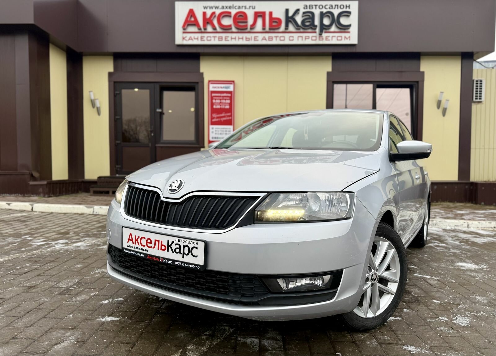 Skoda Rapid, I Рестайлинг Hockey Edition Ambition Лифтбек 2018 Серебряный 1.6 MT (90 л.с.) 204681 км