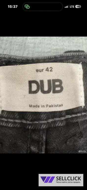 Джинсы новые черные. 42 DUB