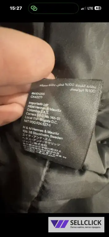 Куртка черная демисезонная.S размер