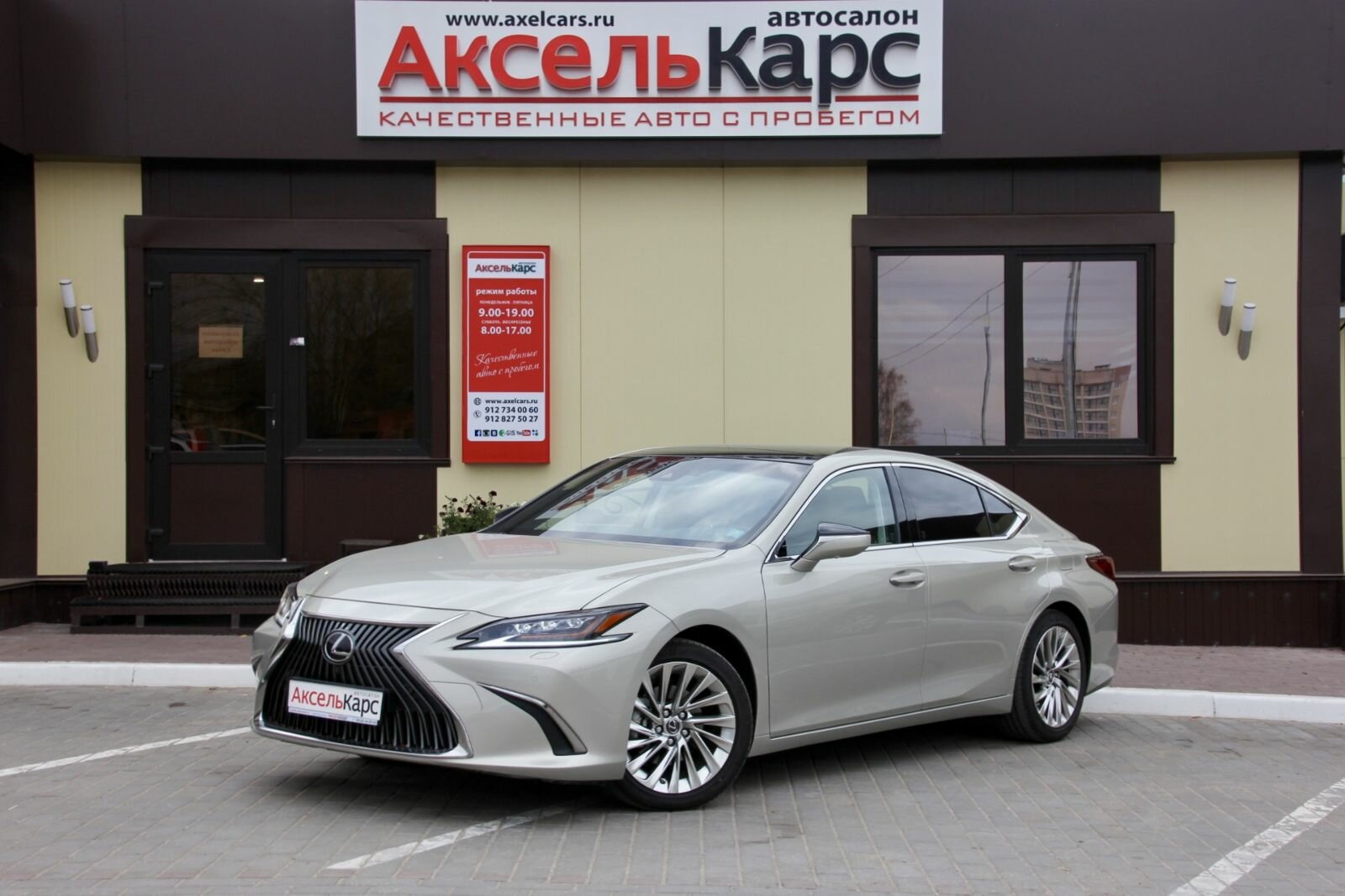 Lexus ES, VII Luxury Седан 2019 Бежевый 350 3.5 AT (249 л.с.) 35553 км