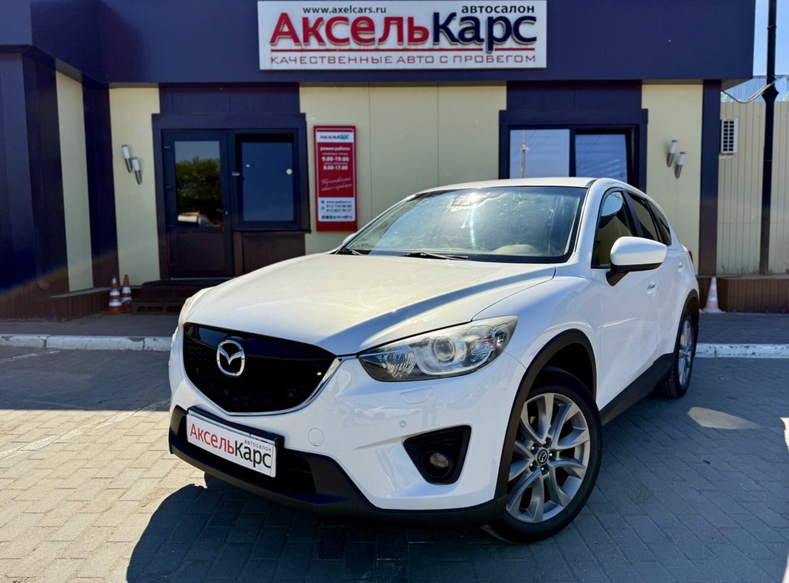 Mazda CX-5, I Supreme Внедорожник 5 дв. 2013 Белый 2.0 AT (150 л.с.) 4WD 208001 км