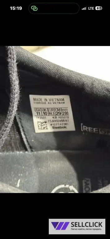 Кроссовки Reebok classic legacy, черный