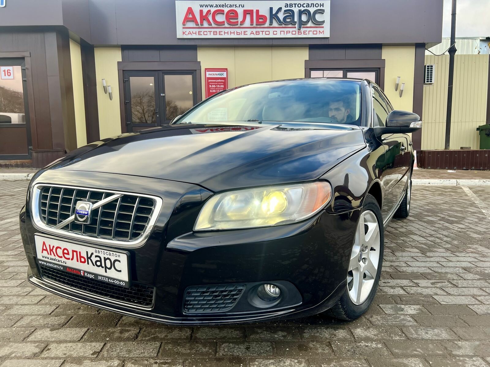 Volvo S80, II Премиум Плюс Седан 2008 Черный 3.2 AT (238 л.с.) 4WD 270000 км