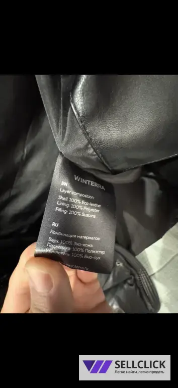 WINTERRA Пуховик мужской зимний/ эко-кожа