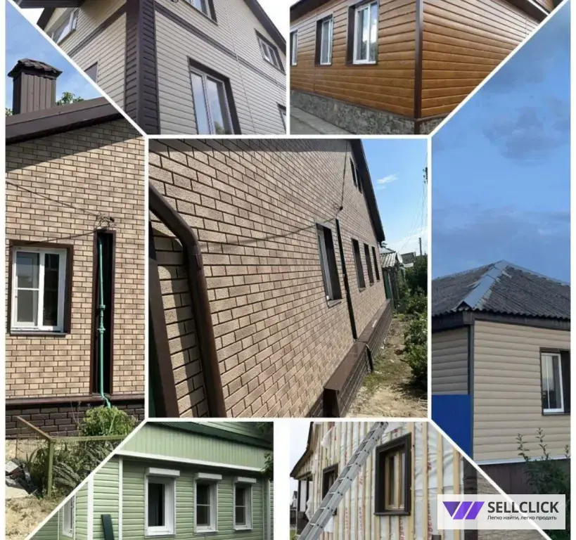 Строительная бригада