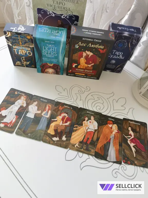 расклад на таро100%гарантия решения вопросов