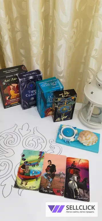 расклад на таро100%гарантия решения вопросов