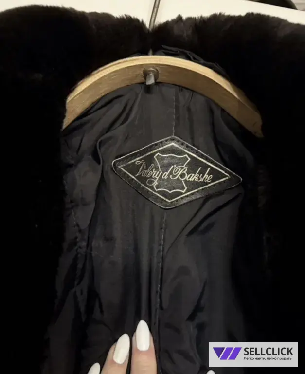 Винтажная Шуба мутоновая 44-48