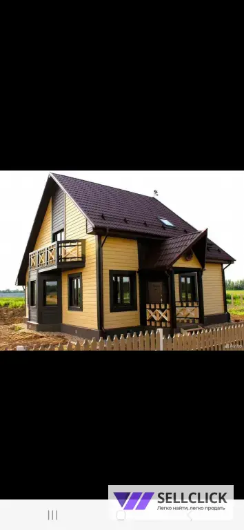 кровельные работы