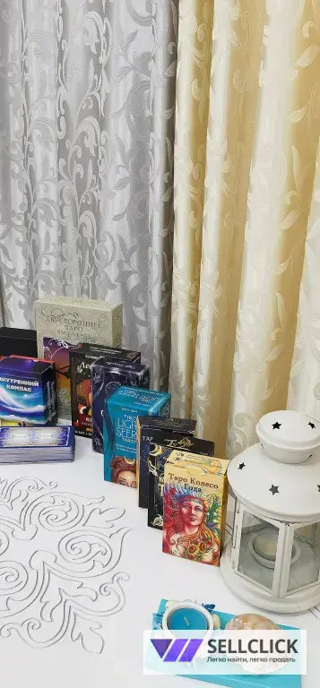 расклад на таро100%гарантия решения вопросов