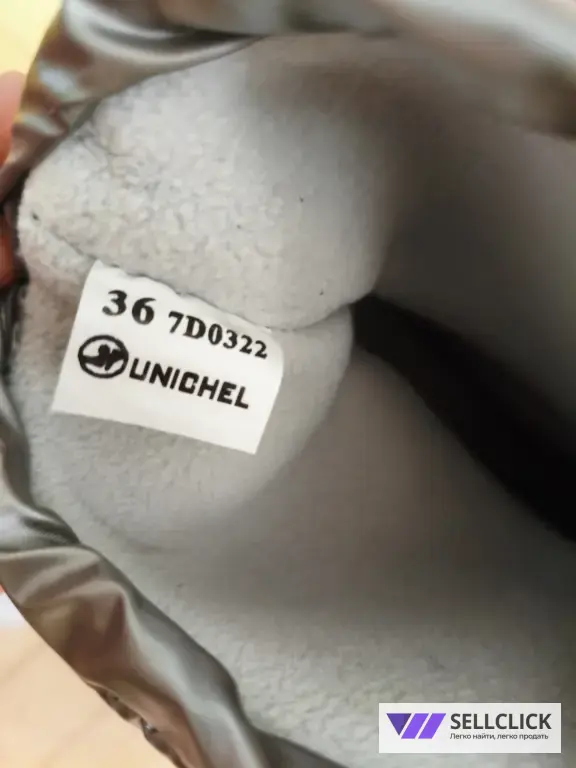 Сапоги детские серые