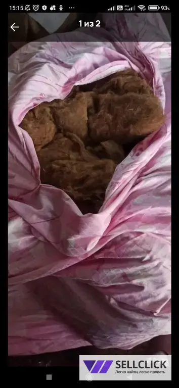 Шерсть верблюда, 5кг