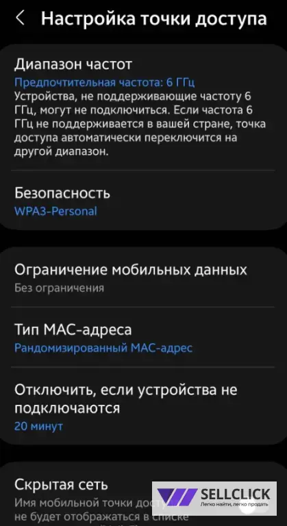 Смена региона устройств Samsung