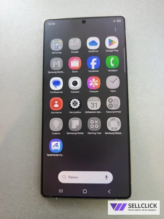Samsung galaxy S25 Ultra