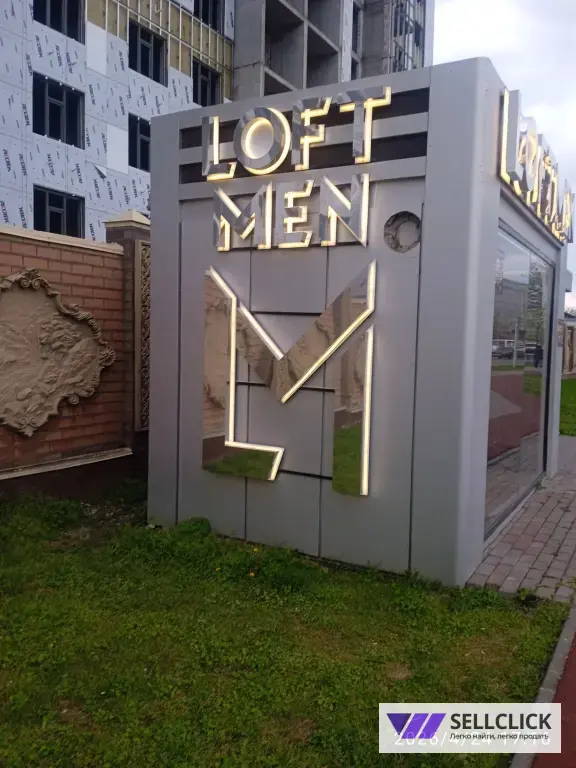 Рекламные услуги