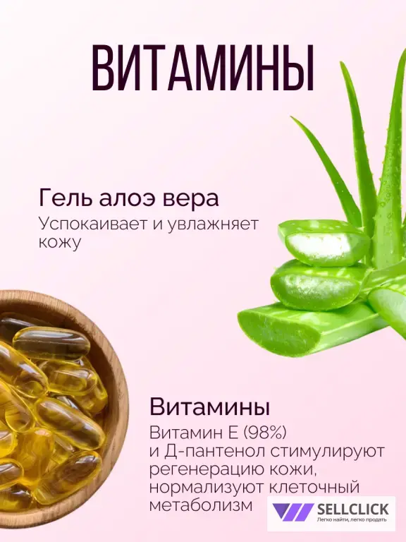 Натуральный дезодорант-крем с эфирными маслами Розовое дерево