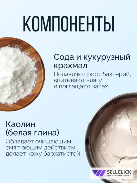 Крем-дезодорант для подмышек увлажняющий Голубой лотос