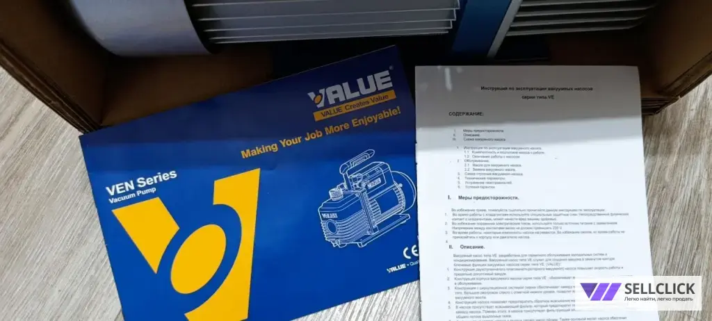 Вакуумный насос value VE115N 2 CFM
