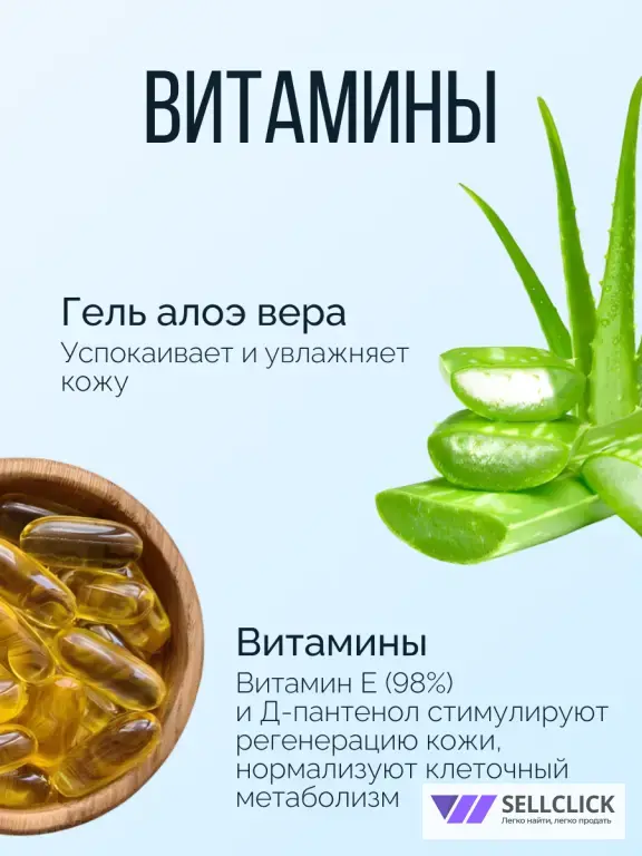 Крем-дезодорант для подмышек увлажняющий Голубой лотос