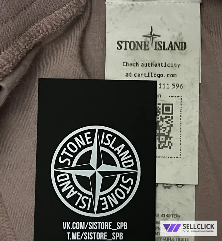 Спортивные Штаны Брюки Джоггеры Stone Island L Оригинал