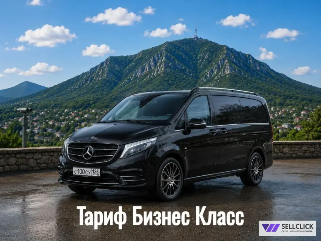 Трансфер из аэропорта Минеральные Воды — межгород