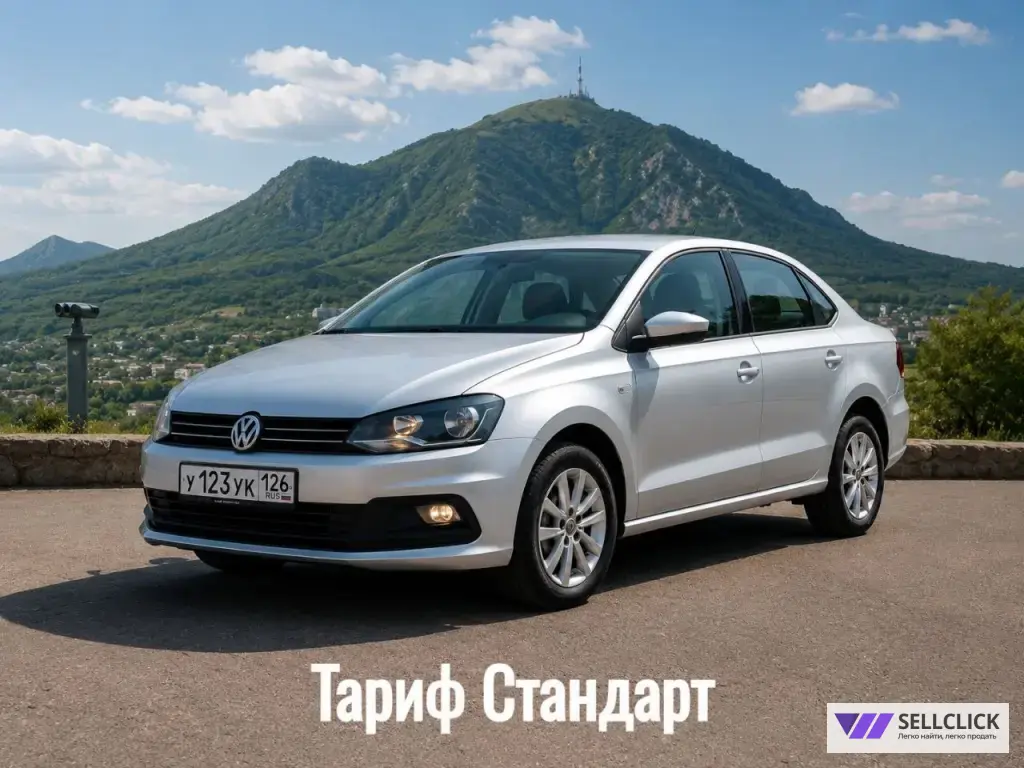 Трансфер из аэропорта Минеральные Воды — межгород