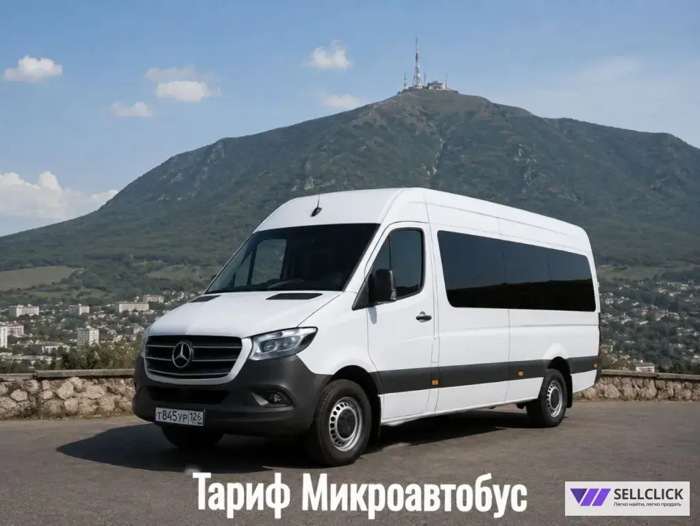 Трансфер из аэропорта Минеральные Воды — межгород
