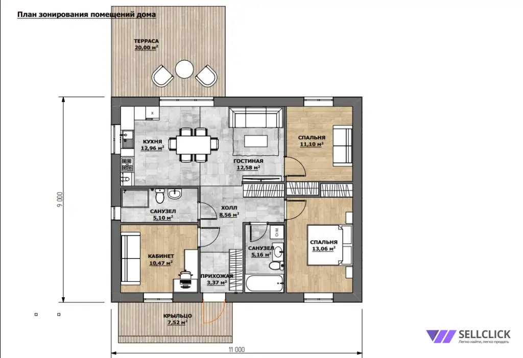 Дом 106.58 м², участок 7 сот.