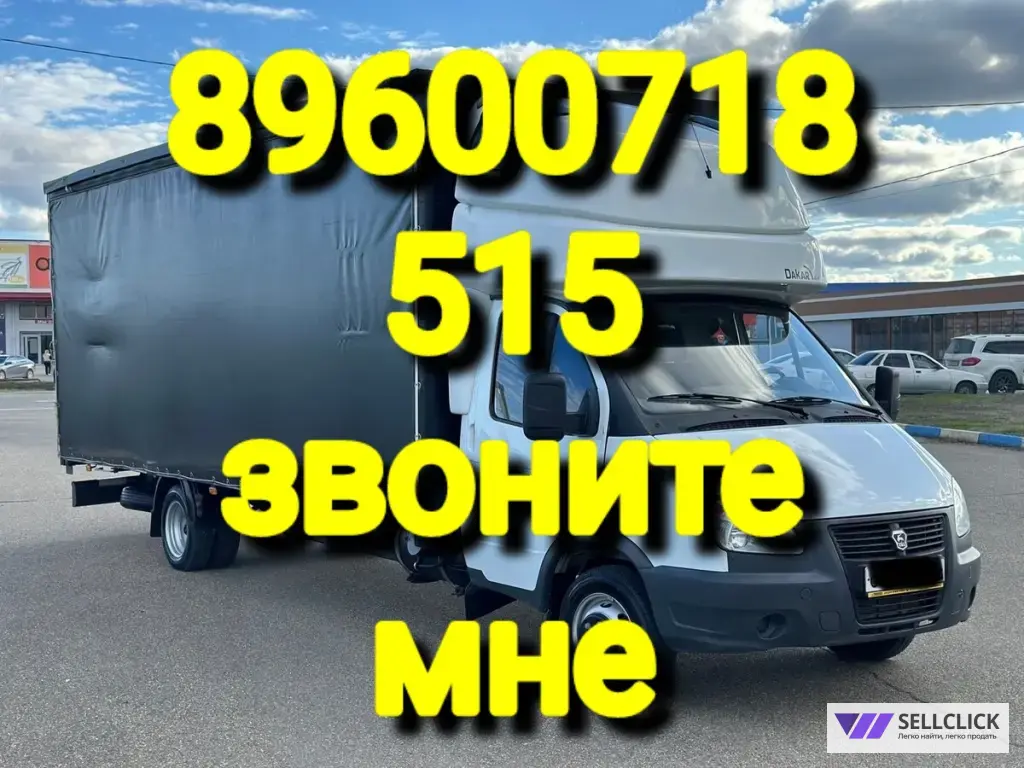 вывоз старой стенки из квартиры в казани