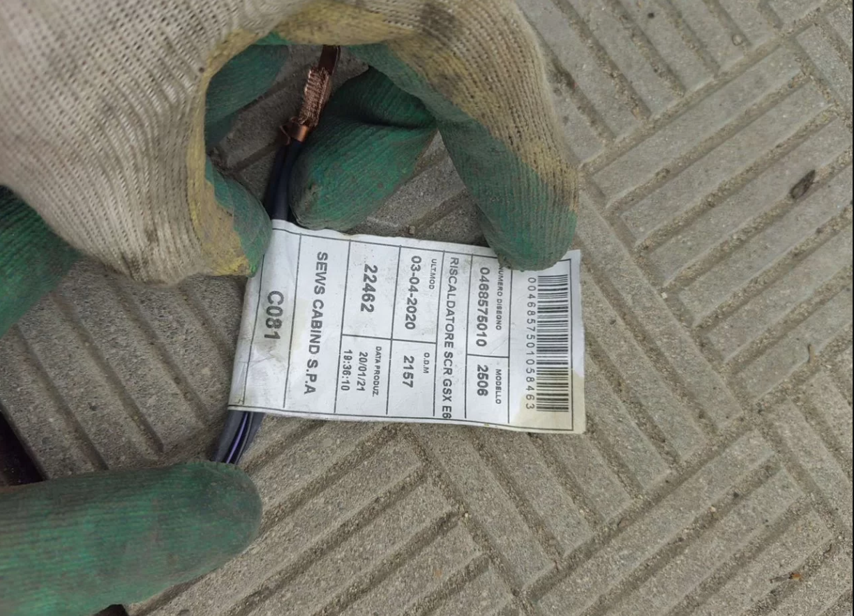 Жгут проводов печки Пежо боксер