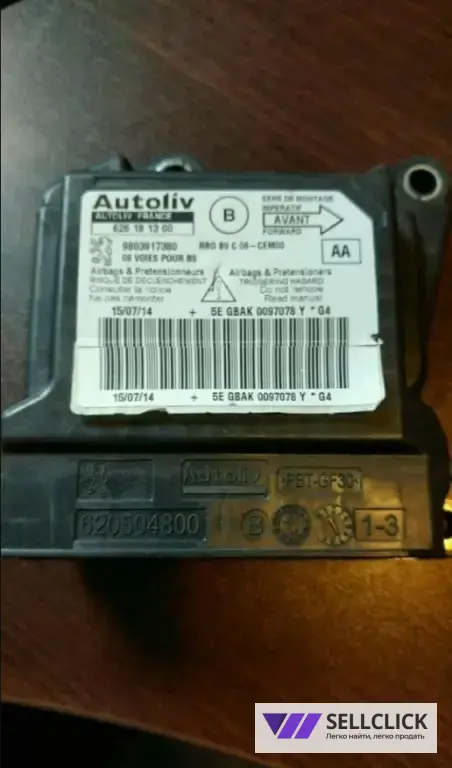 Блок управления подушками безопасности ситроен