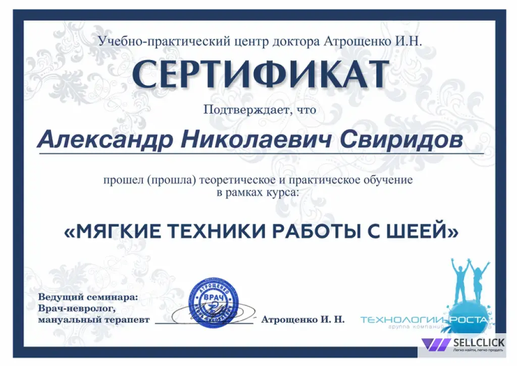 Массаж ручной, аппаратный(LPG), вакуумный массаж. .