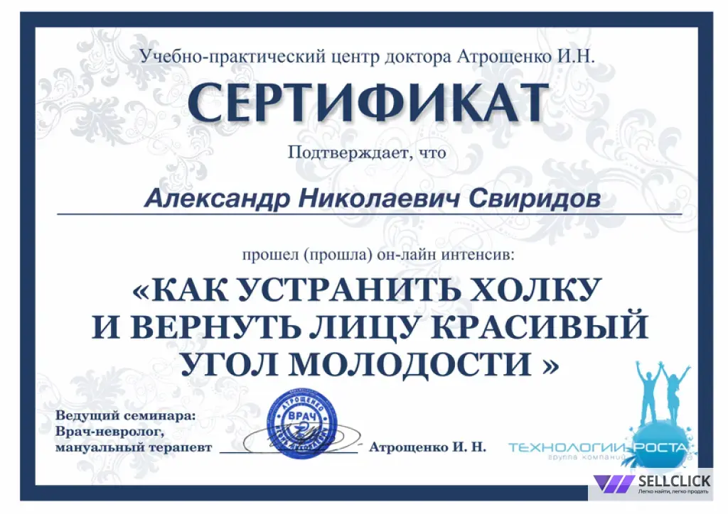 Массаж ручной, аппаратный(LPG), вакуумный массаж. .