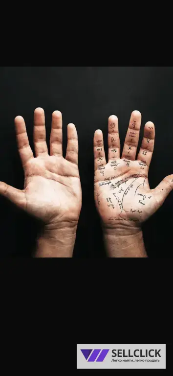 Хиромант. Гадание по руке. Узнайте ваше будущее.