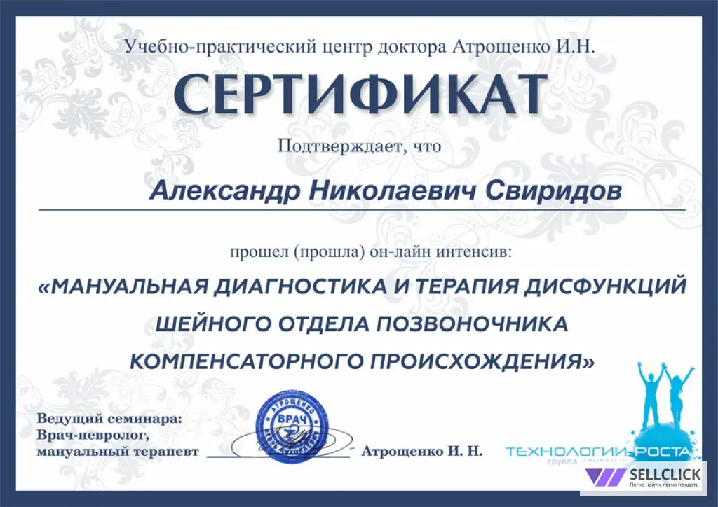 Массаж ручной, аппаратный(LPG), вакуумный массаж. .