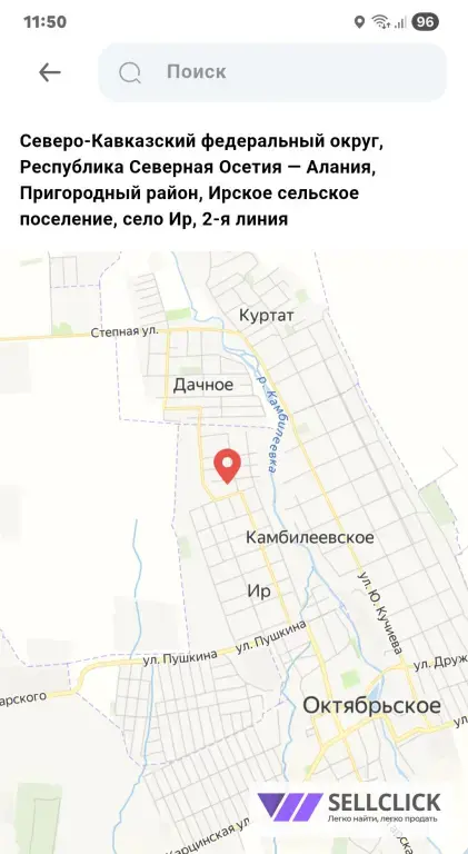 Поселения (ИЖС) 12 сот., Собственник