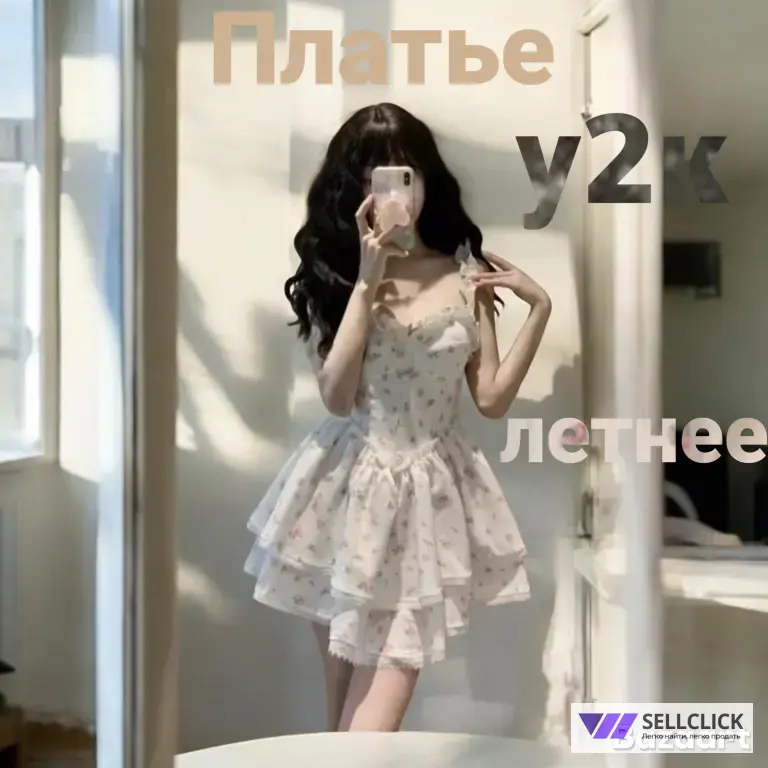 Фриланс
